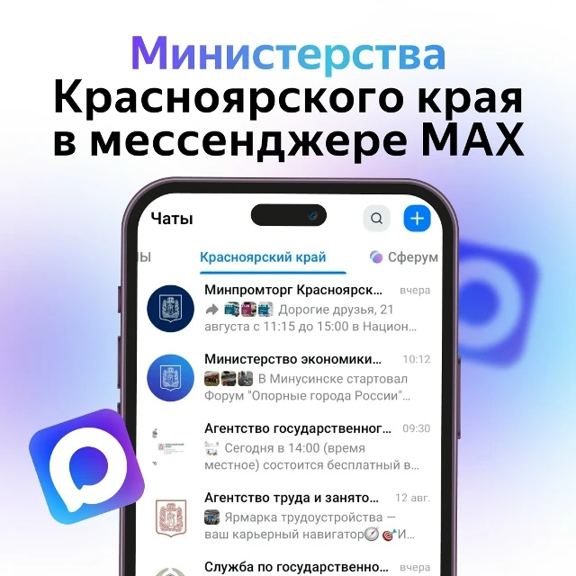 #длявсегокрая