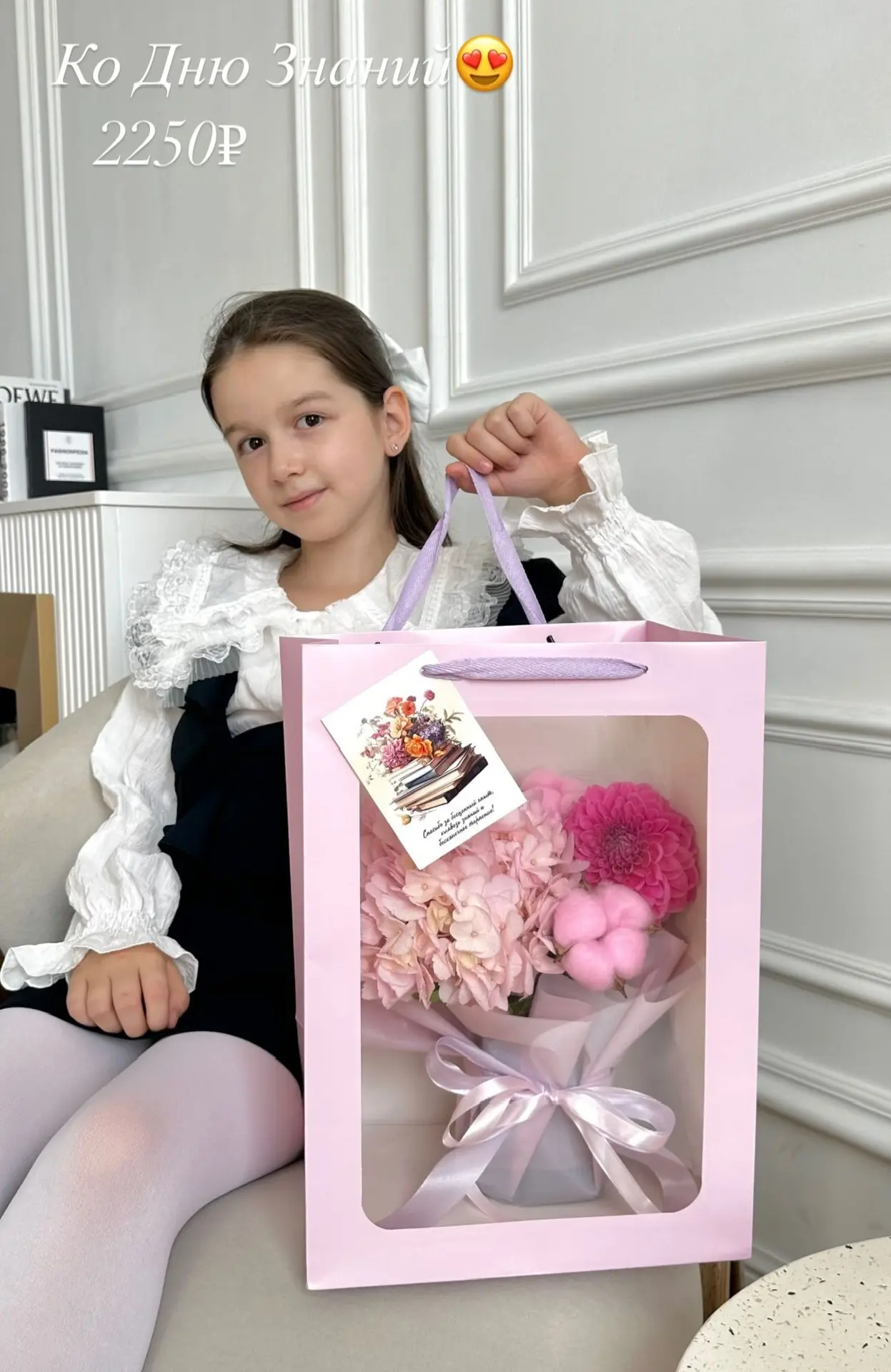 1 сентября уже совсем близко!📚