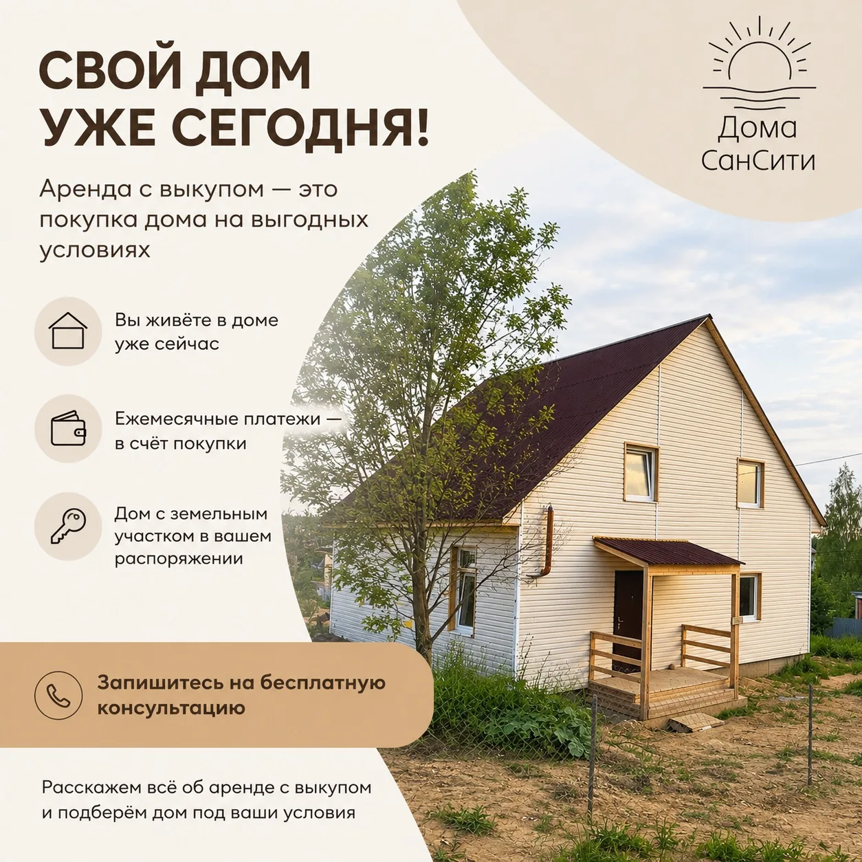Выходной мечты — в любой день недели! ☀️