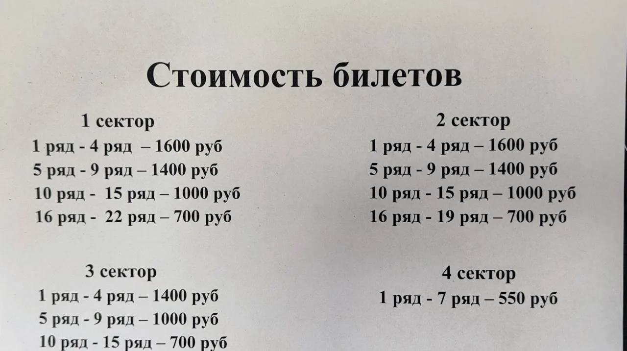 УВАЖАЕМЫЕ ЗРИТЕЛИ!
Продажа билетов постепенно появляется на сайте цирка,касса откроется чуть позже-с
