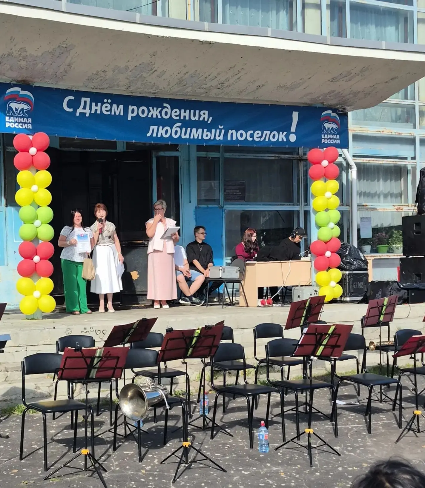 🇷🇺С днём посёлка Гусевский!