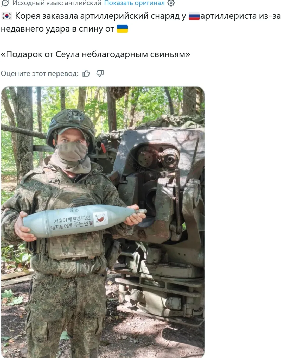 Фото
