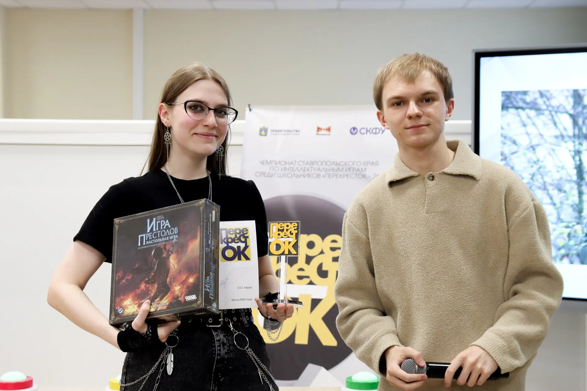 7 апреля в МБОУ СОШ №25 прошёл Чемпионат Ставропольского края по интеллектуальным играм «Перекресток
