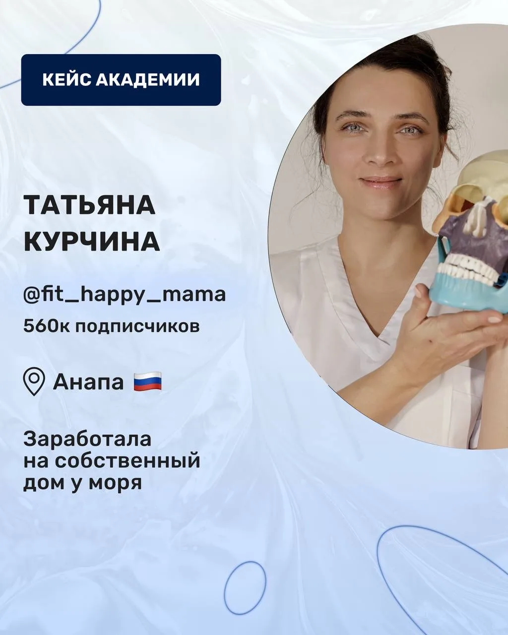 🔥 Дайджест интервью с выпускницами Академии! 🔥  Вдохновляющие истории, которые могут изменить и вашу
