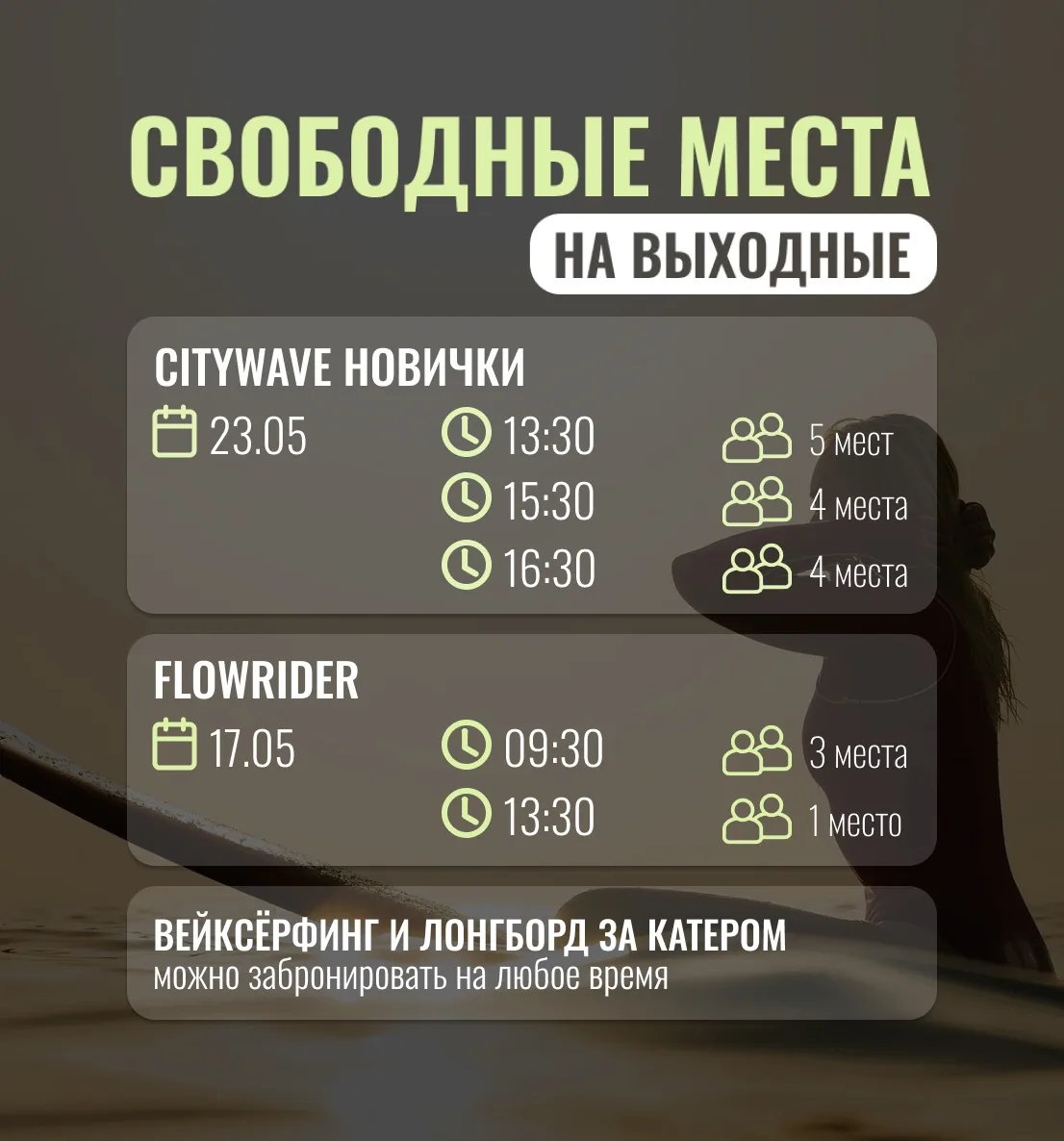 Если ты думаешь, чем бы заняться на выходных – этот пост попался тебе не просто так 😄