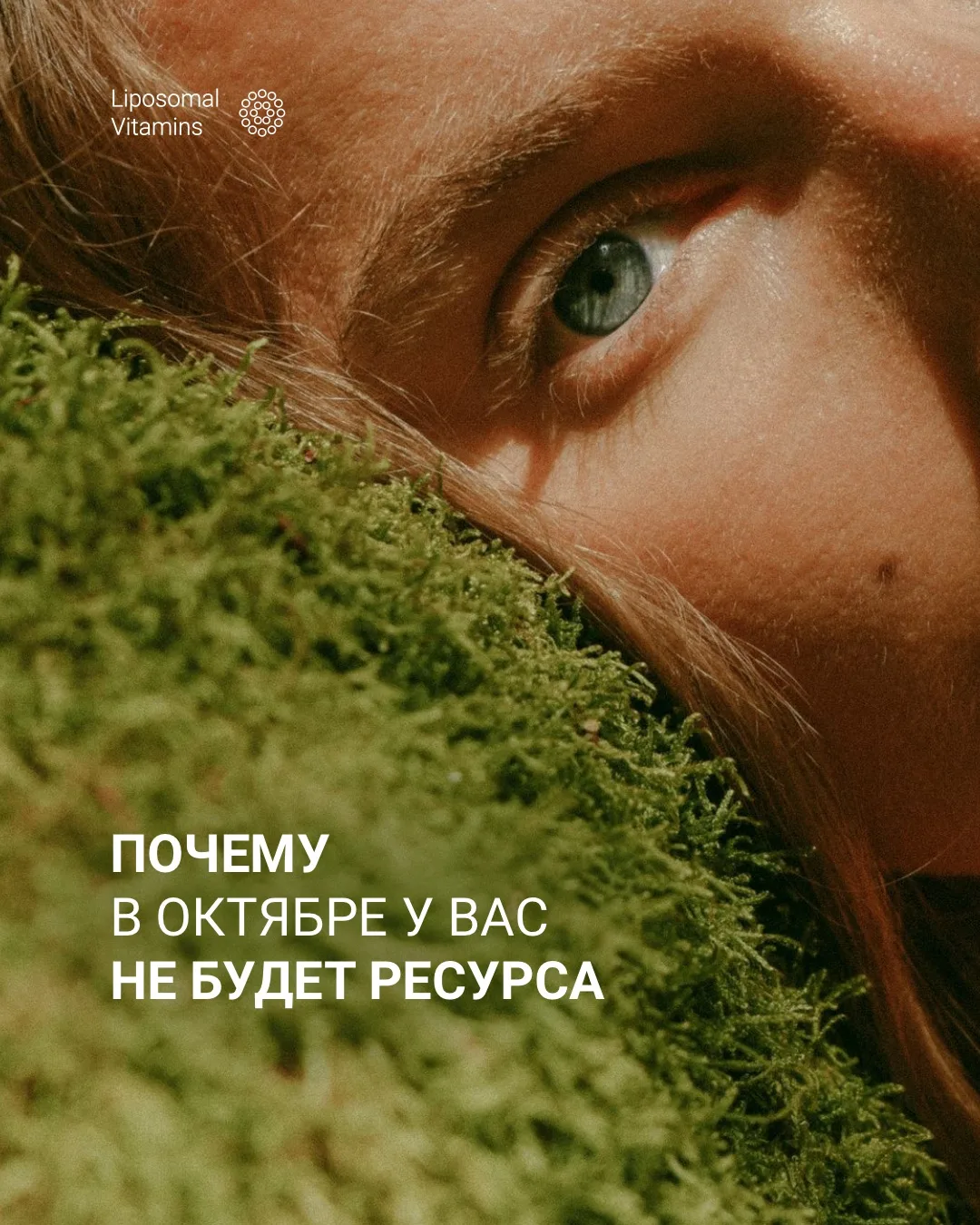 В День пожилого человека мы говорили про заботу о родителях, бабушках и дедушках — о вн...
