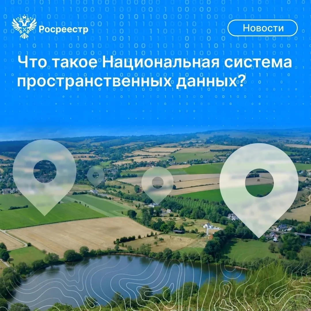 🌐На сессии Росреестра «Пространственное развитие как инструмент капитализации страны» на ПМЭФ-2026 