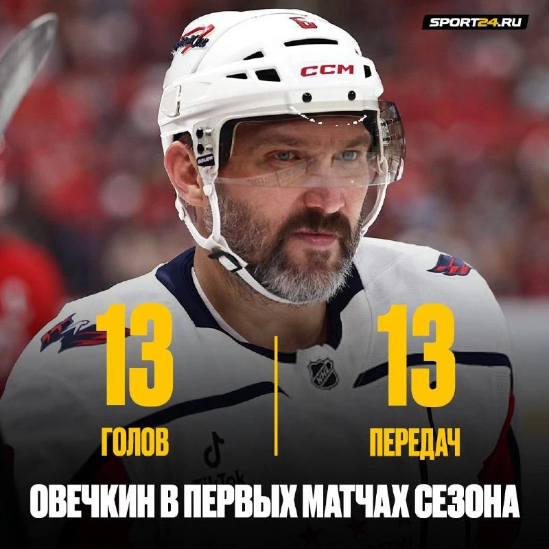 Ови традиционно очень хорош на старте регулярки 😎