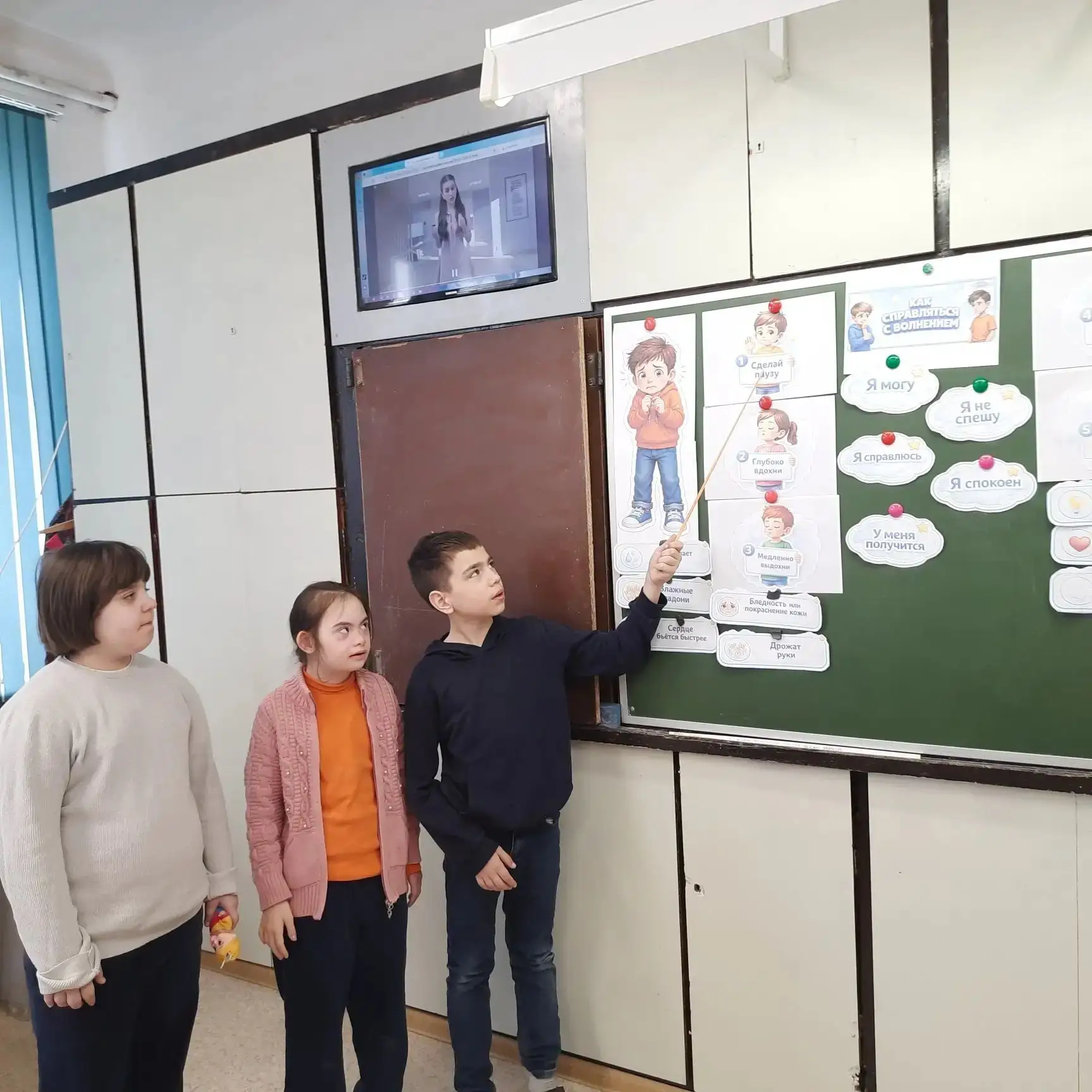 Сегодня в нашей школе с учениками в СКК по СИПР мы провели, в рамках занятия " Разговор...