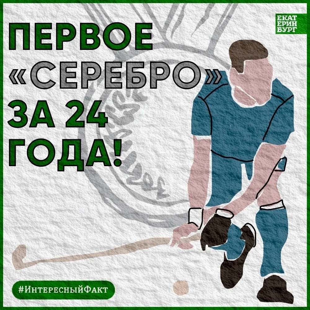 Евгений Львович, у нас получилось! 🎆