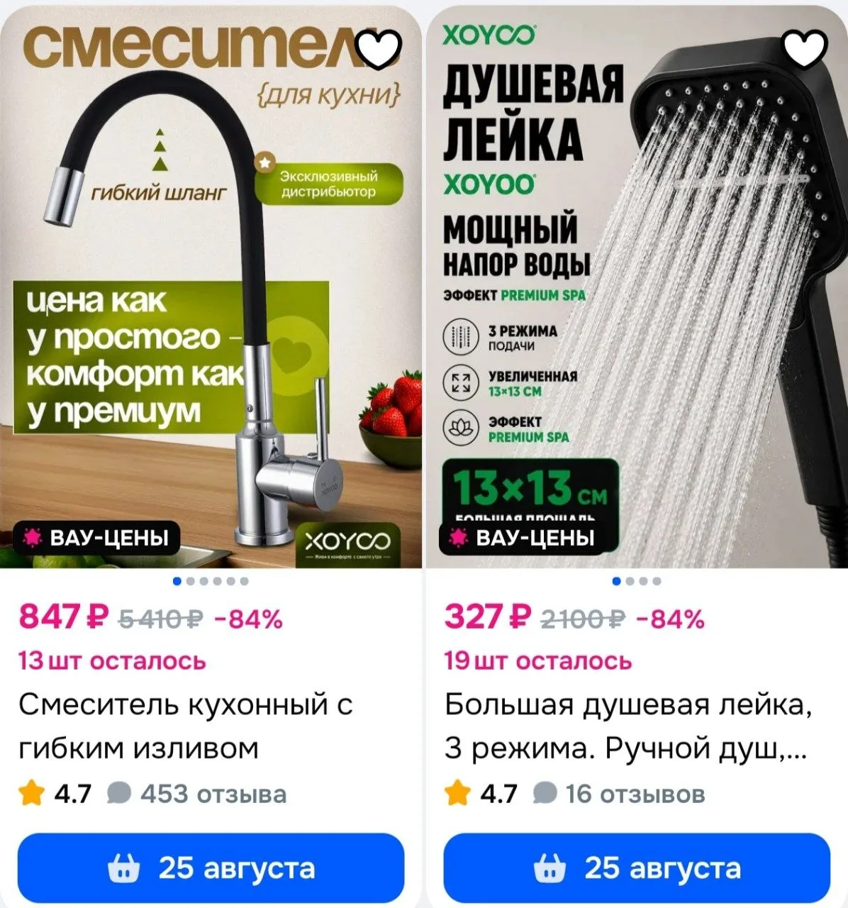 ⁣⁣⁣⁣⁣https://ozon.ru/s/xoyoo-2978552