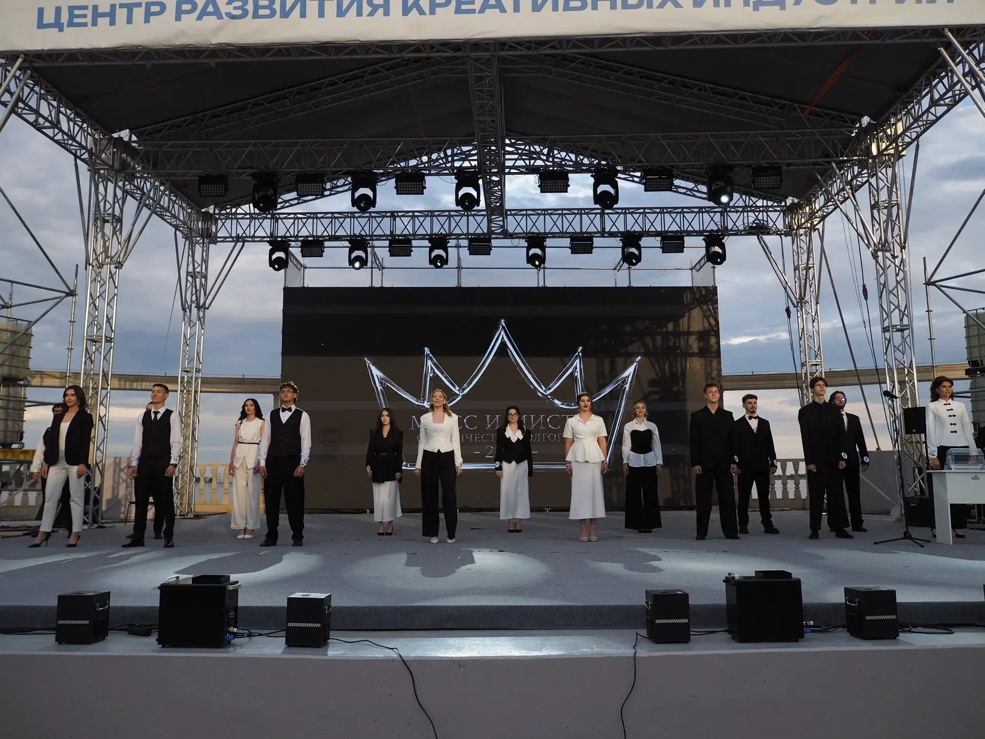 💫 Финал конкурса «Мисс и Мистер Студенчество Волгограда — 2026» состоялся!

🎉 5 июня Амфитеатр пре