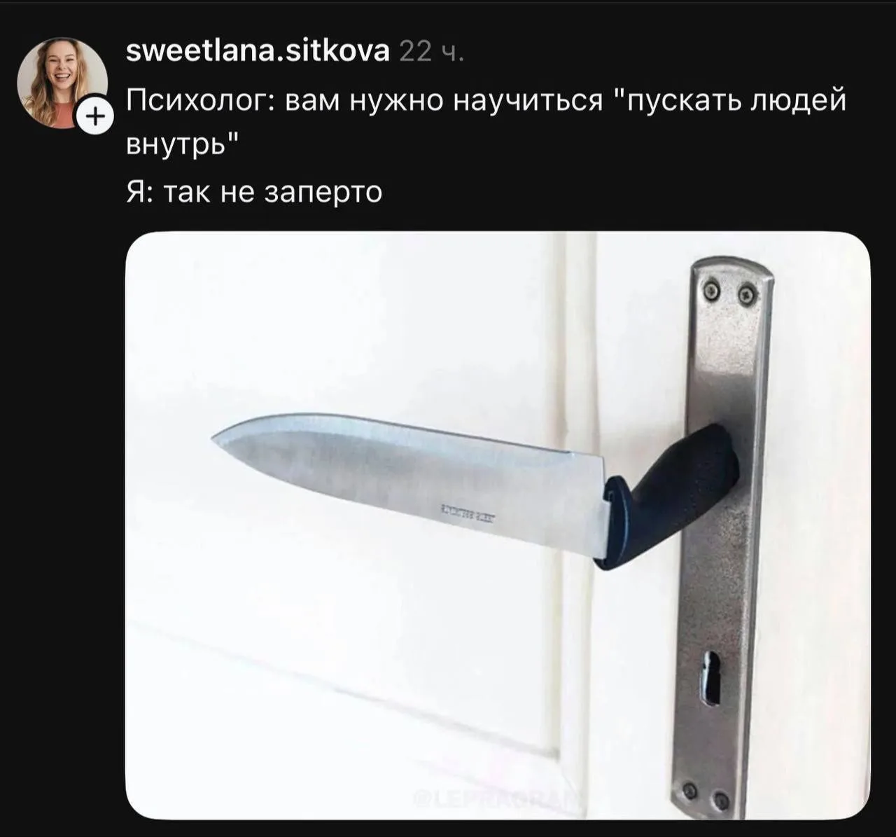 «Добро пожаловать отсюда»