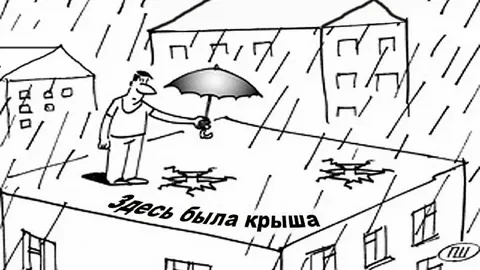 🏠 Правительство РФ рассматривает возможность отмены спецсчёта как способа формирования...