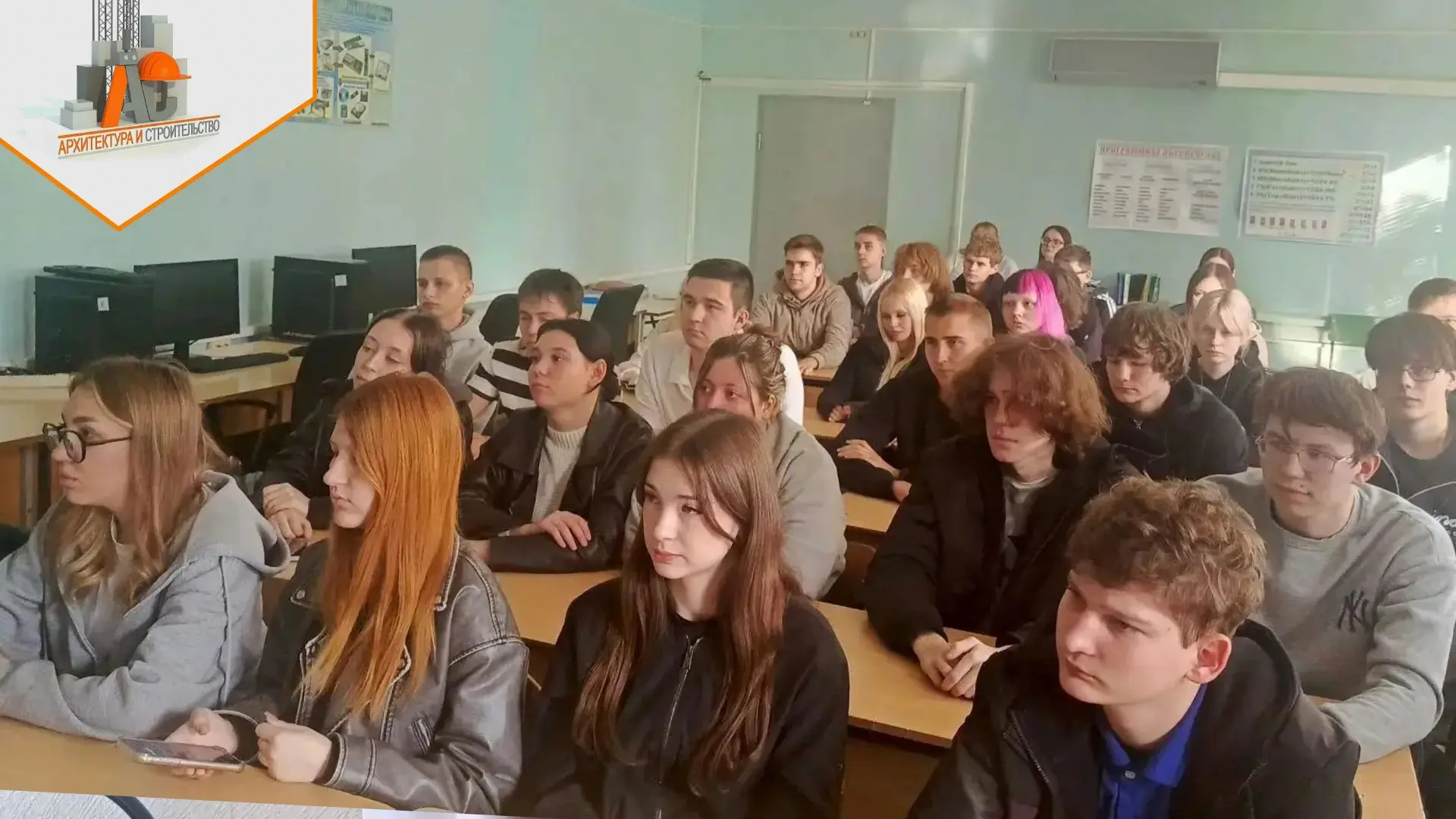 Студенты 2 курса Пензенского колледжа архитектуры и строительства посетили онлайн мероп...