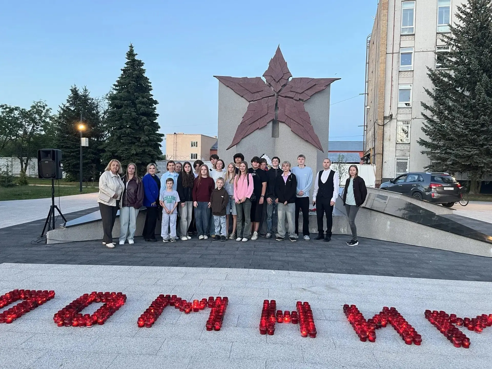 Сегодня вечером педагоги и ученики старших классов нашей Ликино-Дулёвской гимназии присоединились к 