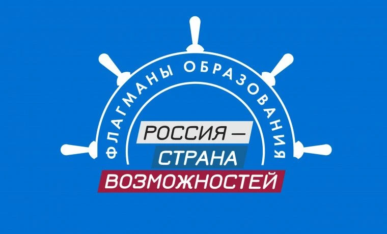🚀 Новые возможности для молодежи Кубани!