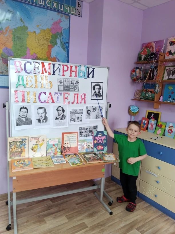 3 марта в центре " Яуза" прошло мероприятие посвященное Всемирному дню писателя. С деть...