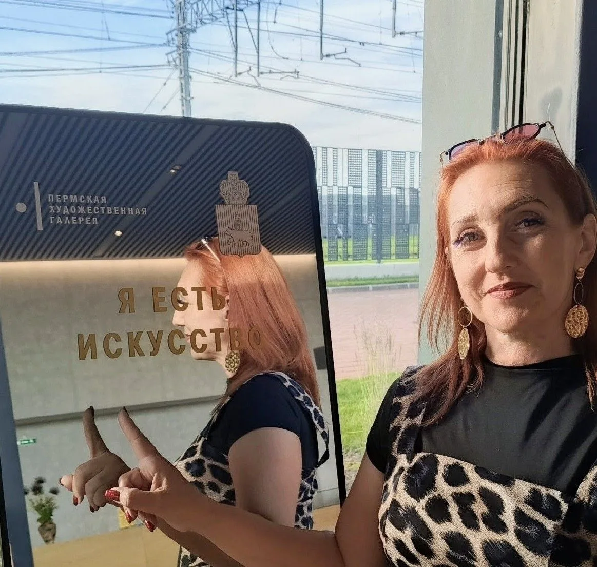 ПОСЛЕДНИЙ ДЕНЬ ЛЕТА
