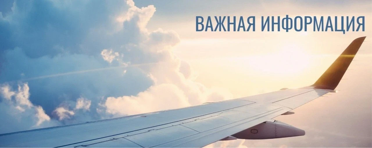 ℹ️ 01 июня 2026 года Вьетнам ввел цифровую карту прибытия для  туристов, пребывающих на...