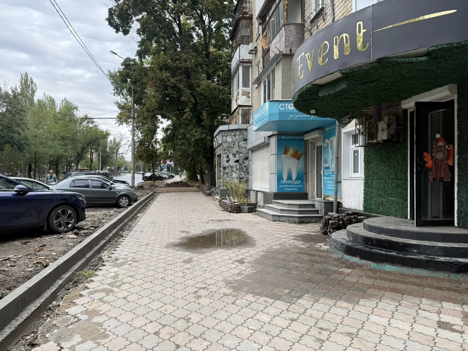 Смотрите видео обзор
