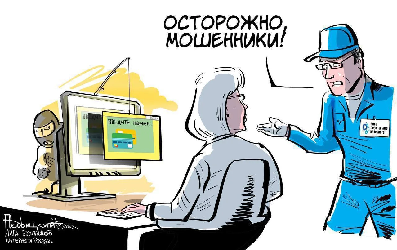 📋 Мошенники стали рассылать россиянам «досудебные претензии»