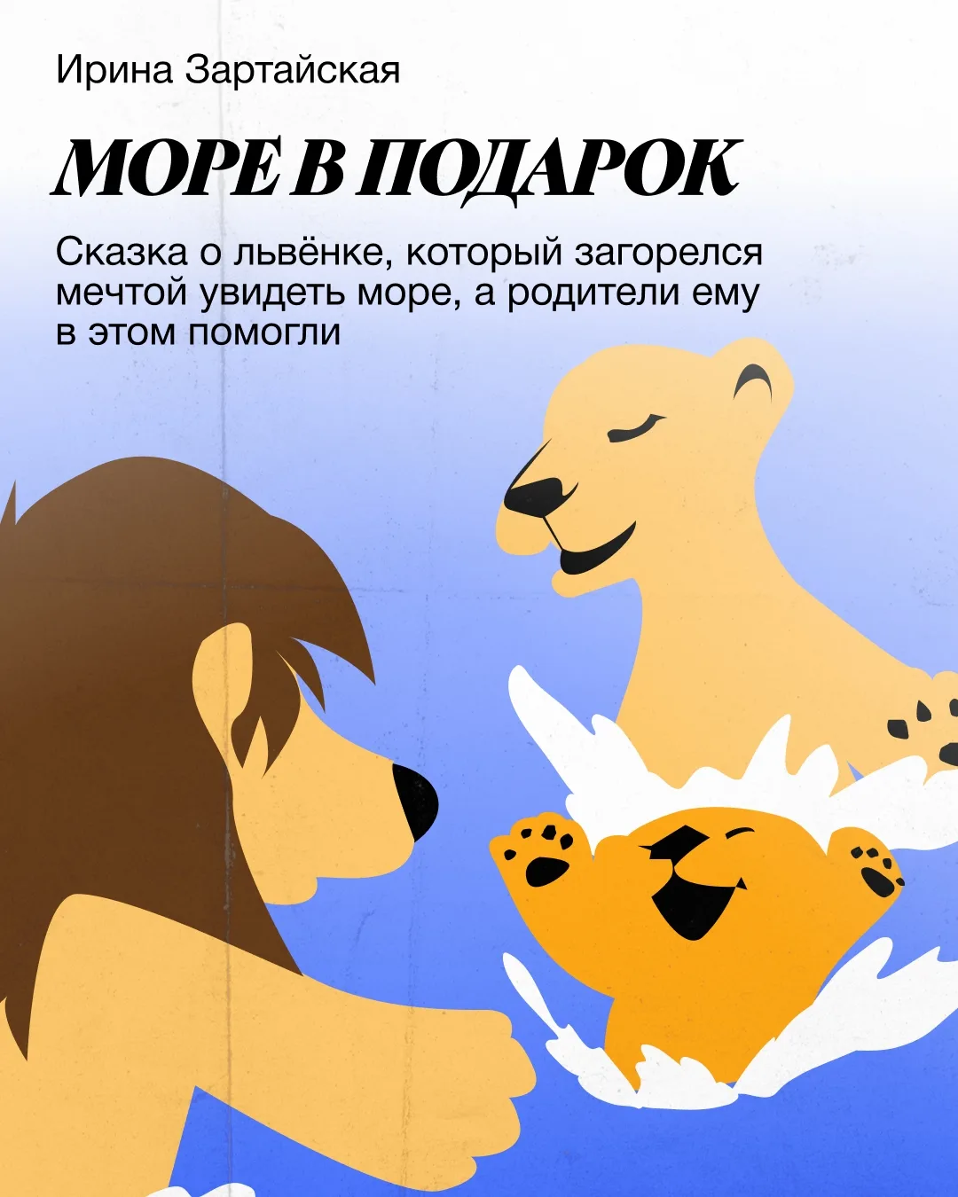 Ребёнок стал позже ложиться, чаще капризничать и вечерами не может успокоиться? В белые ночи детям о