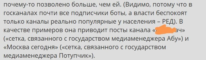 тут недавно один из известных сливных каналов меня упомянул, теперь у меня новый статус