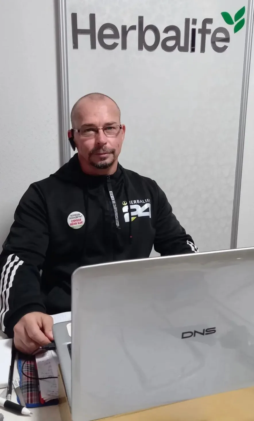 Коротко о моей работе консультанта по питанию Herbalife