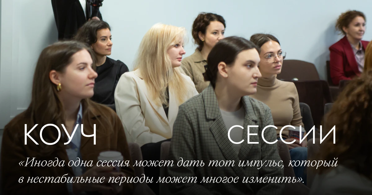Сейчас многие бизнесы живут в режиме постоянной неопределенности. Меняются рынки, коман...