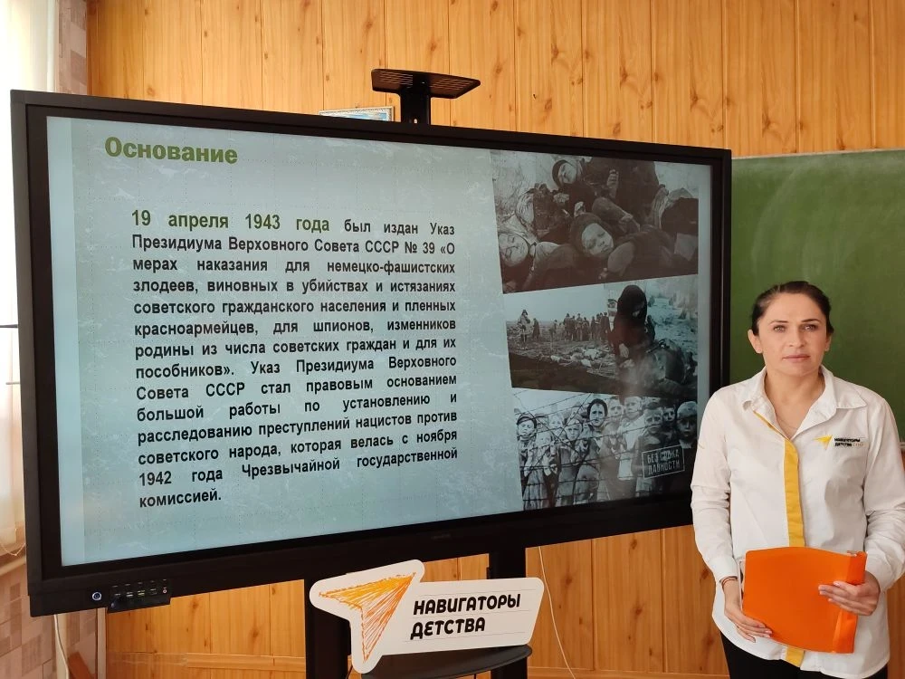 17 апреля 2026 г. в КЧР ГБПОО МПК «Профессионал» состоялся час памяти «Без срока давности», посвящен