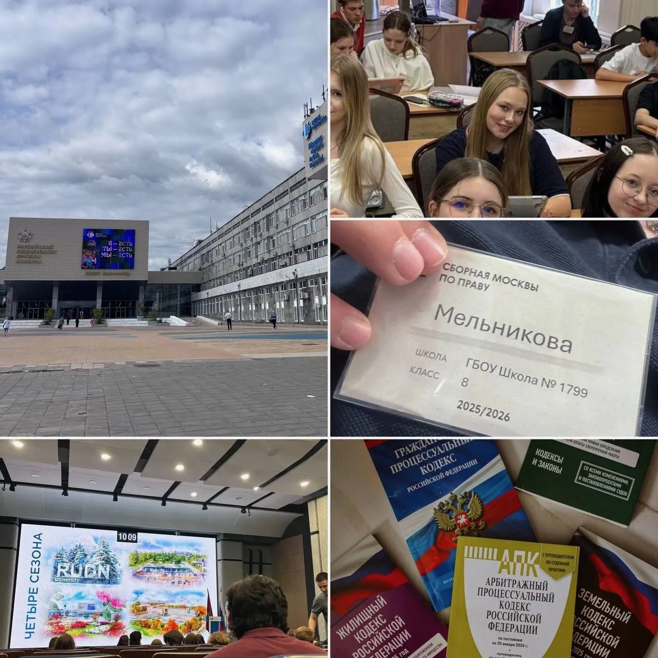 👋Всем привет!
