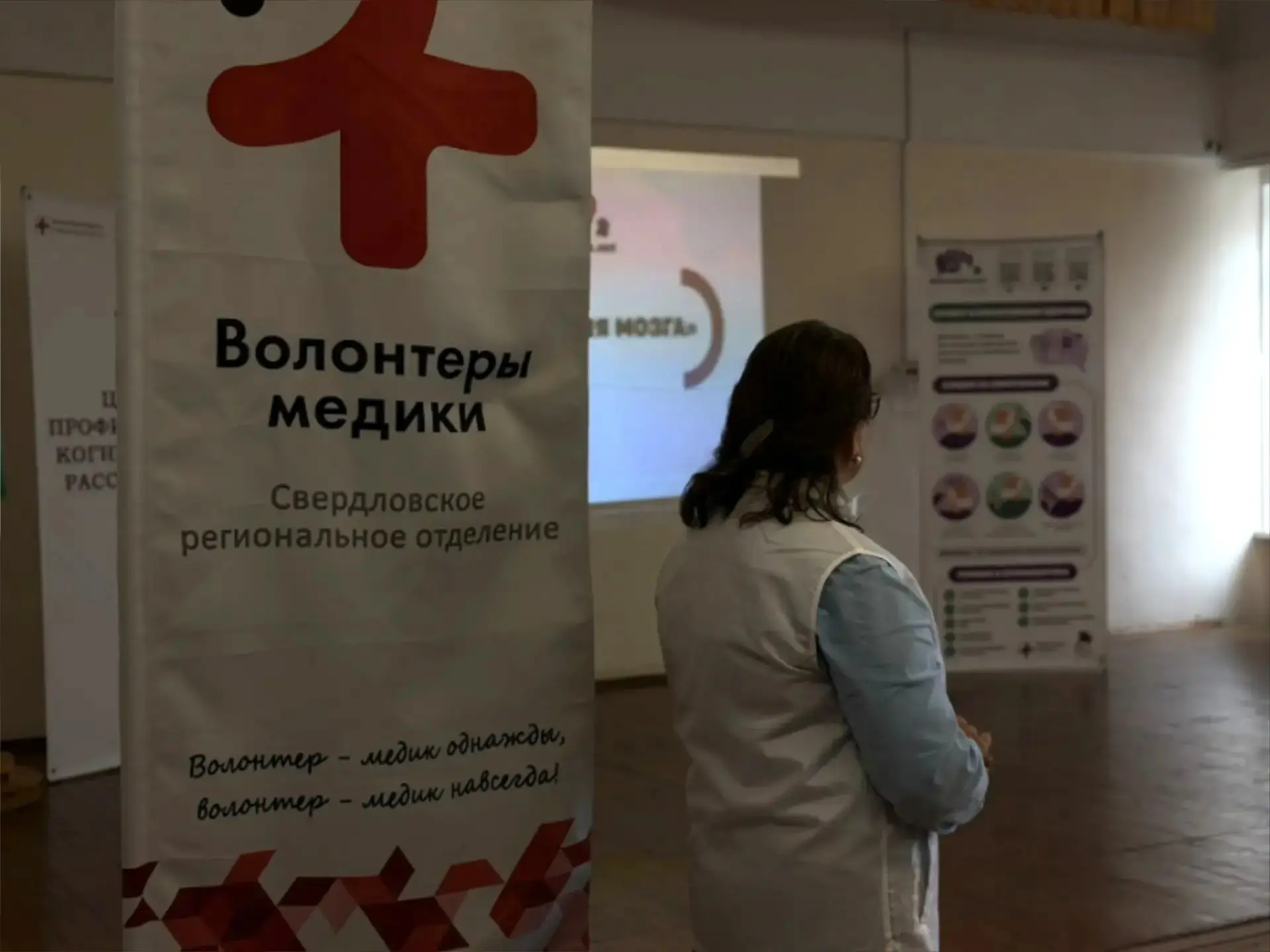 🧠ЦЕНТР ПРОФИЛАКТИКИ КОГНИТИВНЫХ РАССТРОЙСТВ🧠  🔥Волонтеры-медики регионального отделения торжественно