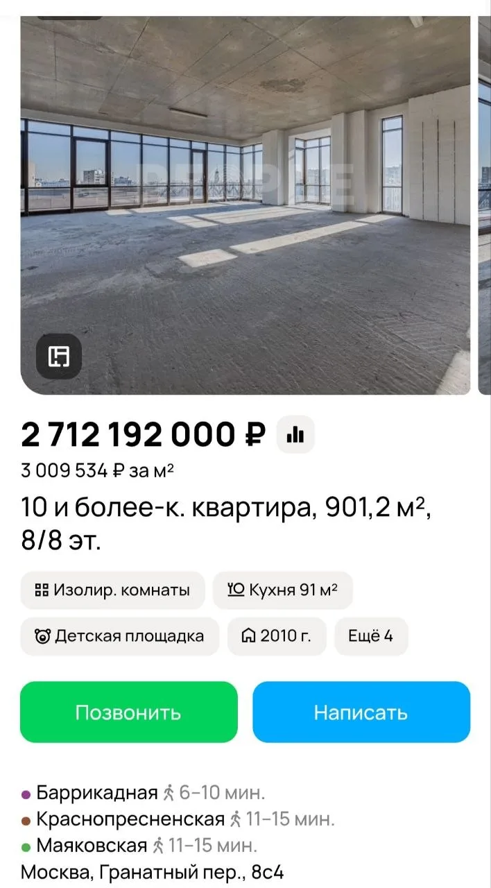 Блогер поделился 3-мя самыми важными вопросами при покупке недвижимости✍️