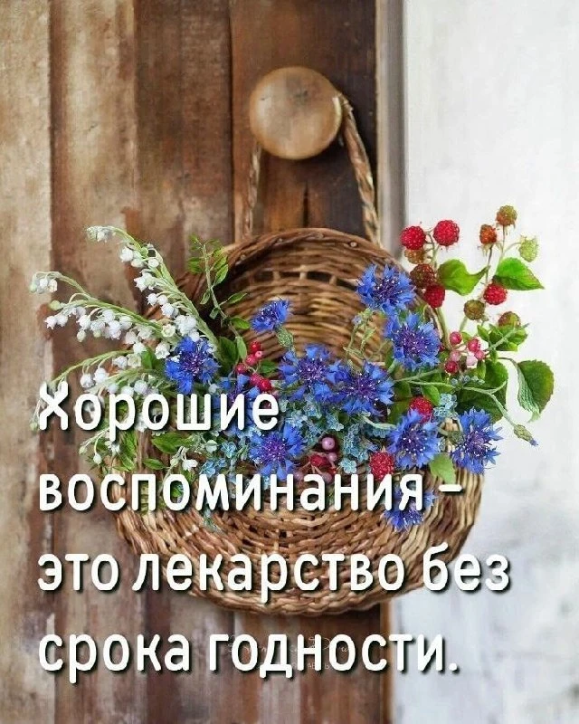 🌹Открытки для любимых