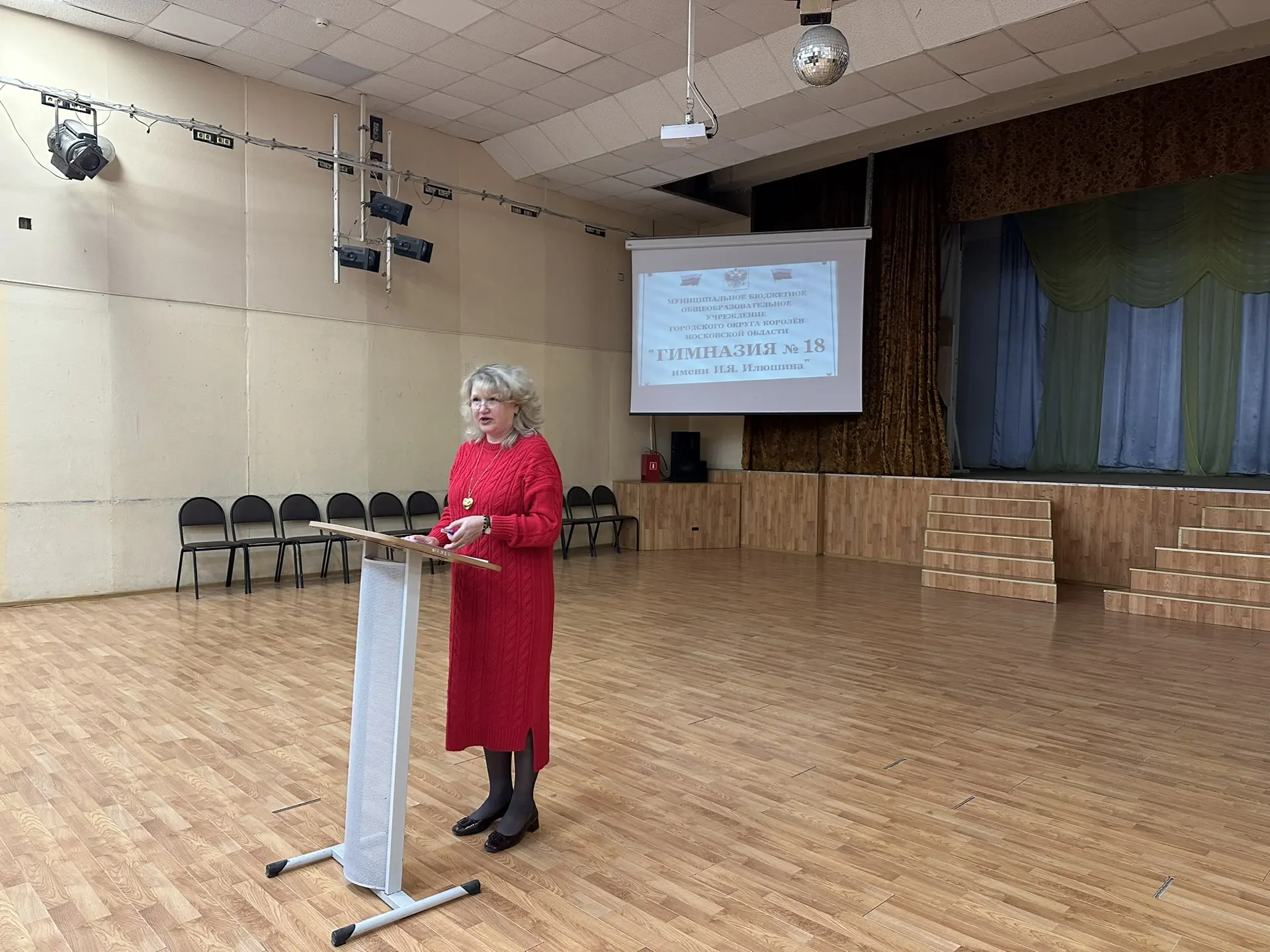 27.04-28.04.2026 года в МБОУ «Гимназия 18 имени И.Я. Илюшина» прошли родительские собрание будущих п