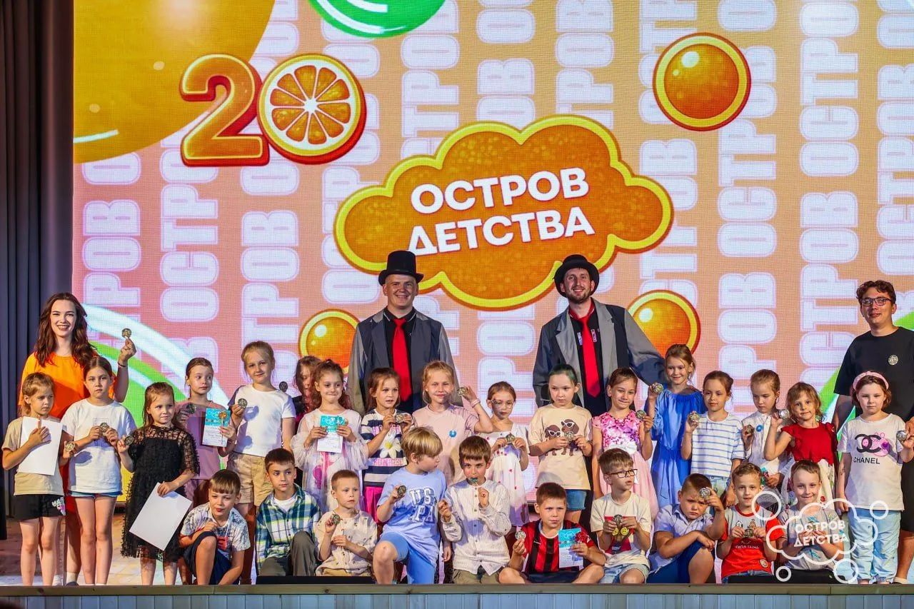 🌴🏆 ЛИДЕР СМЕНЫ