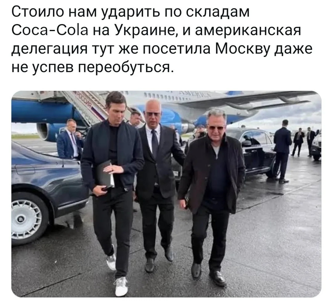 Юмор