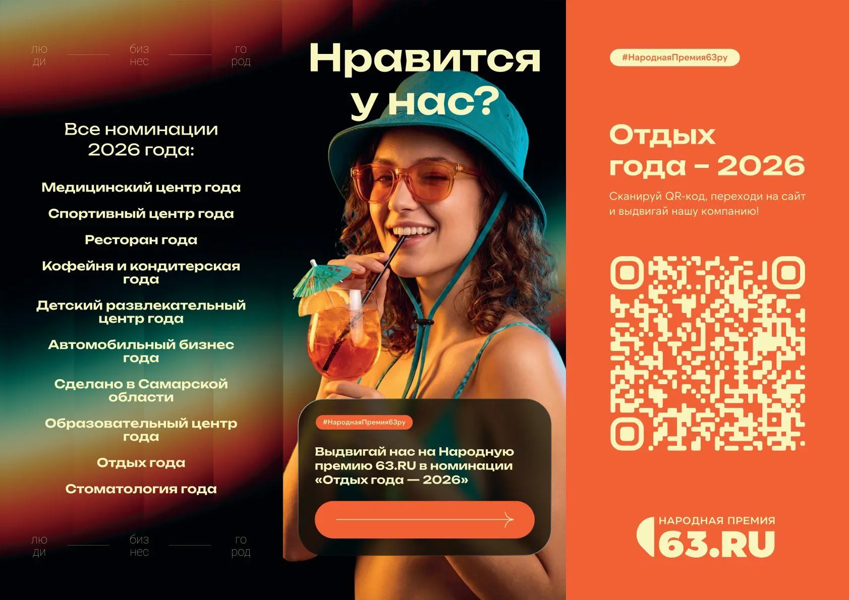 ❤️ Дорогие наши путешественники, нам очень нужна ваша помощь!