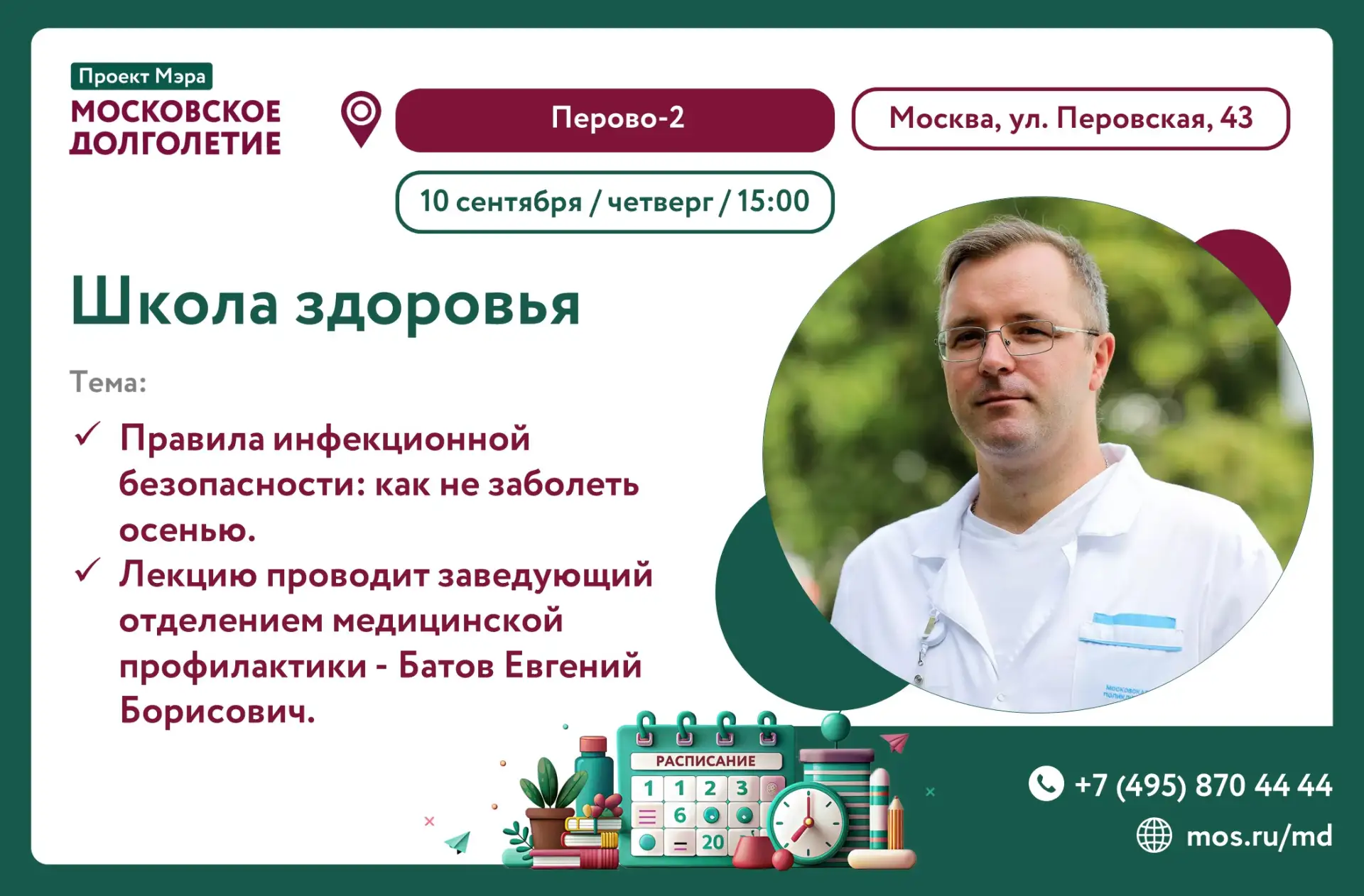 Дорогие друзья!☀️