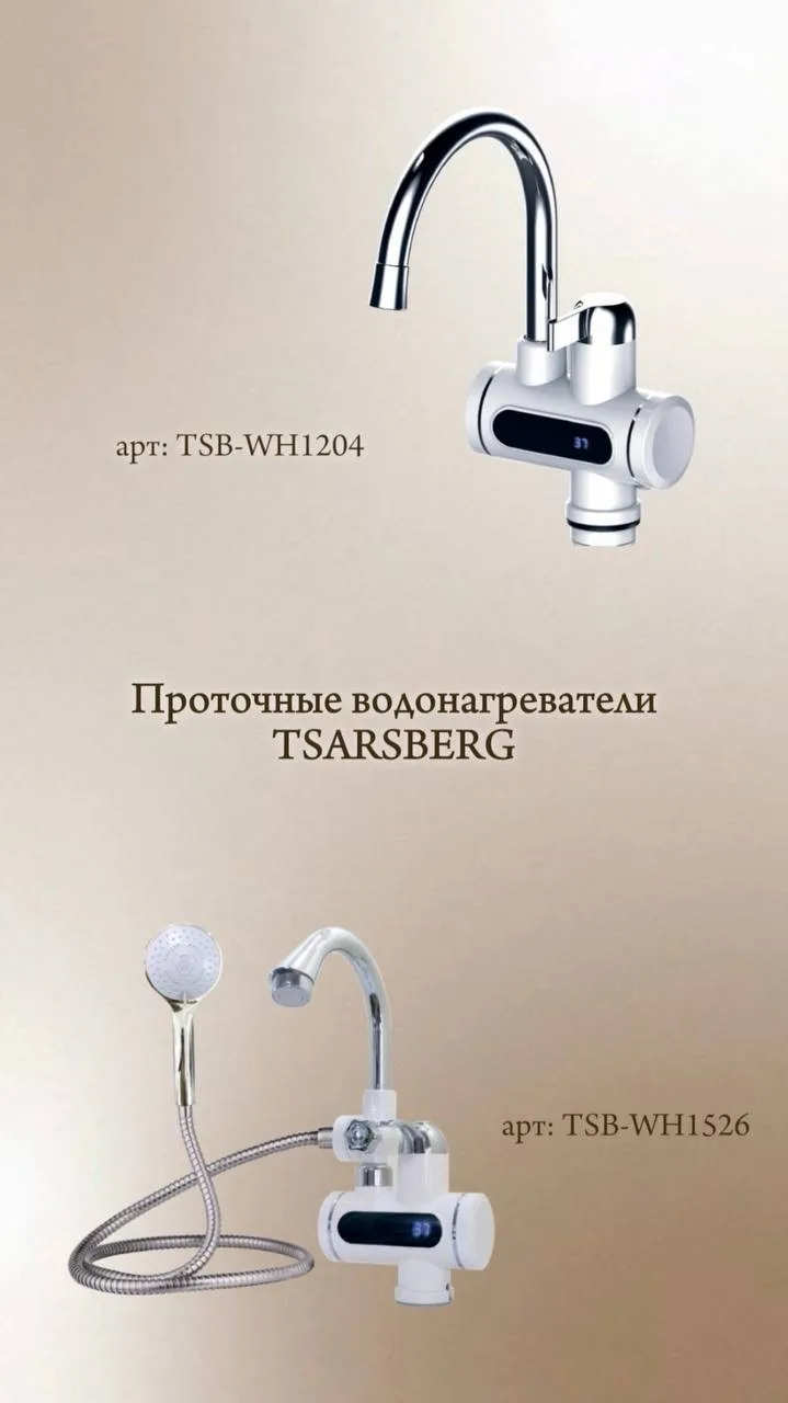 Сезон отключения горячей воды уже совсем близко!