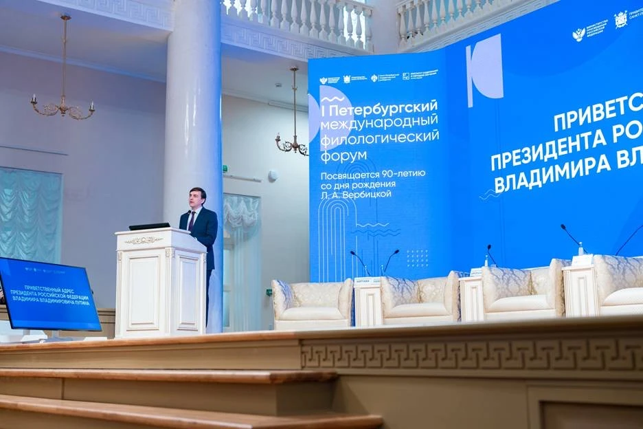 Доцент кафедры русского языка КЧГУ Альбина Биджиева принимает участие в работе I Петербургского межд