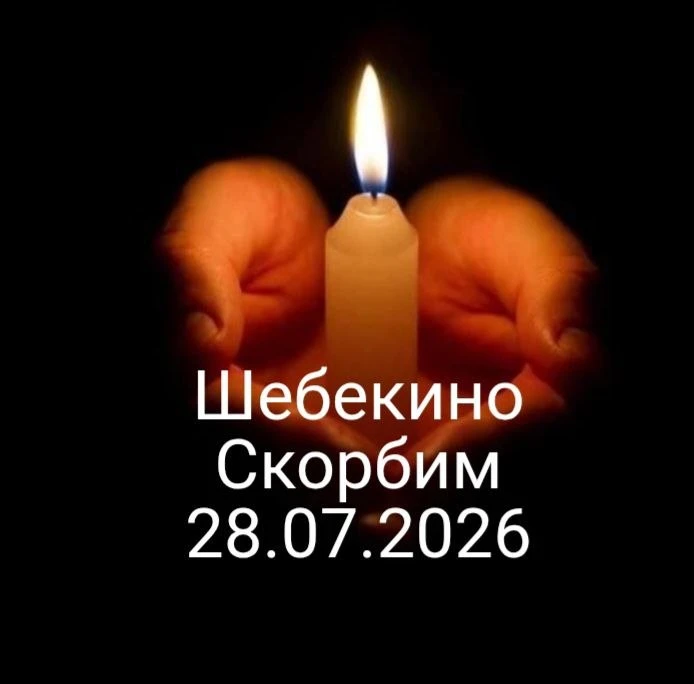 ⚡️Во время ударов со стороны ВСУ два человека погибли, двое получили ранения