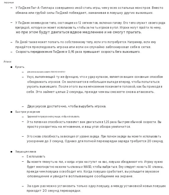 👀 ПЛАНИРОВАВШИЕСЯ КОНЦЕПТ ИДЕЯ ДЛЯ ПИДЖЕЯ В PROJECT PLAYTIME!