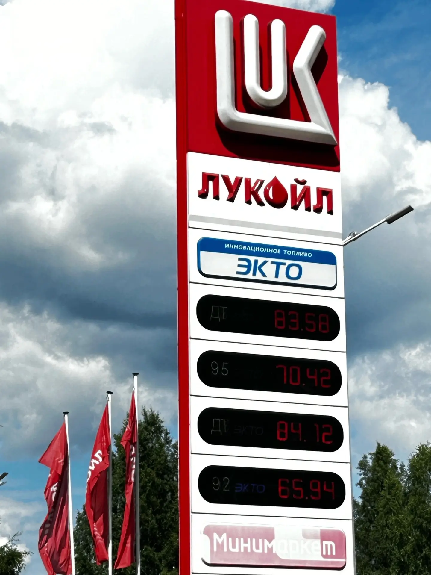 ️⚡️Поставки бензина будут увеличивать