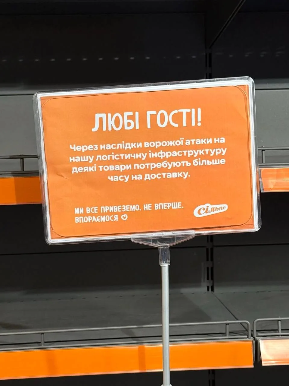 Изображение 2 к публикации «VOBLA новости/Война/Москва/Израиль/США/Иран/Украина»