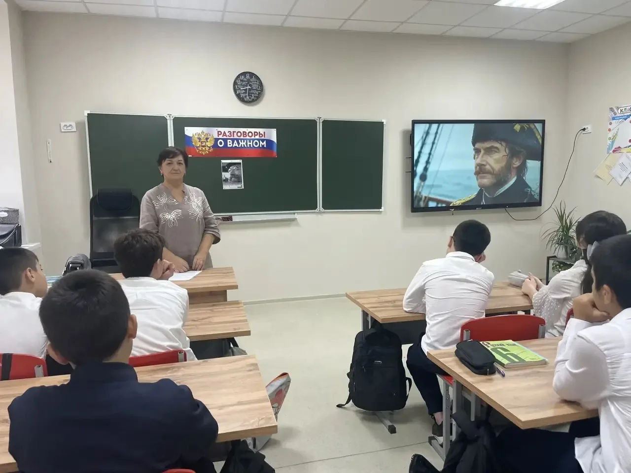 07.09.2026 г. в 1-11 классах МКОУ «СОШ №10» прошло занятие из цикла внеурочной деятельн...