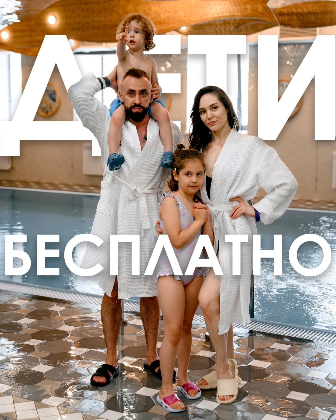 Где провести выходные с семьей? Мы ждем Вас в гости! 💚