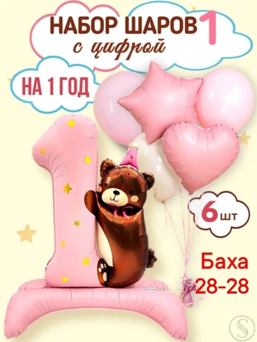 https://vk.com/photo-184814919_492982879