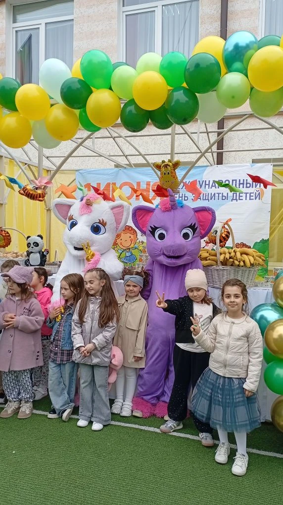 1 июня мы отмечаем Международный день защиты детей. Это особенный день, когда мы праздн...